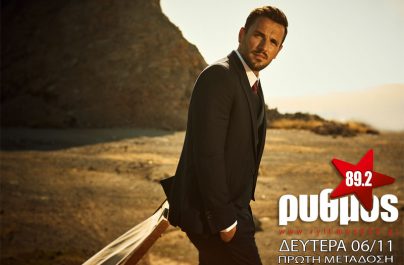 Νίκος Βέρτης – Αν με αγάπησες | Α’ Μετάδοση