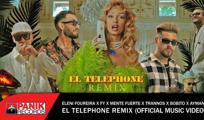 EL TELEPHONE