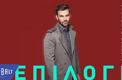 ΓΙΩΡΓΟΣ ΣΑΜΠΑΝΗΣ – ΕΠΙΛΟΓΗ