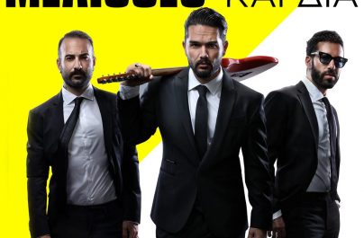 ΜΕΛΙSSES – «Μισή Καρδιά» : Νέα Αποκλειστικότητα