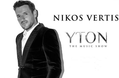 Ο ΝΙΚΟΣ ΒΕΡΤΗΣ επιστρέφει στο YTON the music show!