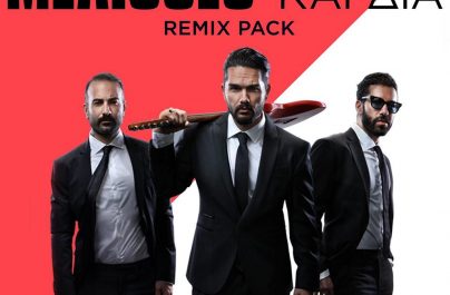 MEΛΙSSES «Μισή Καρδιά» Η μεγάλη τους επιτυχία σε τέσσερις νέες versions!