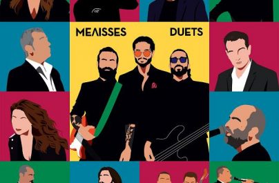 ΜΕΛΙSSES : Το νέο τους album κυκλοφορεί σε λίγες ημέρες!