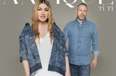 Έλενα Παπαρίζου – ANTIQUE «Ti Ti» : Νέα αποκλειστικότητα στο Ρυθμό 89,2!