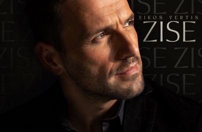 Νίκος Βέρτης “Ζήσε”: Νέα αποκλειστικότητα στο Ρυθμό 89,2!