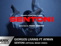 Γιώργος Λιβάνης «Σεντόνι» : Νέο Τραγούδι & Music Video!