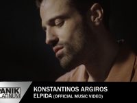 Κωνσταντίνος Αργυρός « Ελπίδα » : Νέο τραγούδι & Music Video!