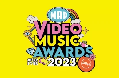 MAD VMA 2023: Ποιοί είναι οι νικητές των βραβείων!