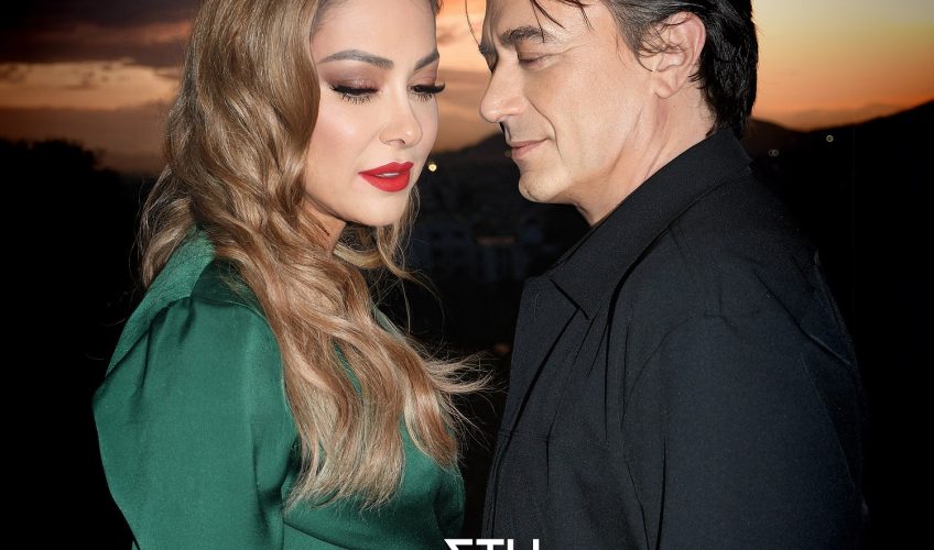 Μελίνα Ασλανίδου & Γιάννης Κότσιρας «Στη Σαλονίκη Σου» : Νέα αποκλειστικότητα του Ρυθμού 89,2!