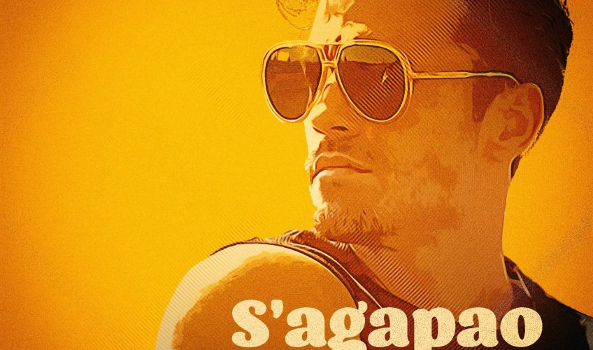 Κωνσταντίνος Αργυρός «Σ’ Αγαπάω Γιατί» : No 1 στο Official IFPI Airplay Chart!