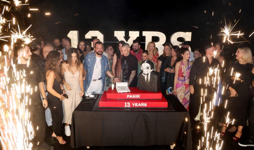 13 χρόνια Panik: το λαμπερό πάρτι γενεθλίων! #lucky13 με εκλεκτούς καλεσμένους για την κορυφαία δισκογραφική εταιρεία!