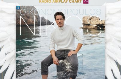 Ο ΝΙΚΟΣ ΟΙΚΟΝΟΜΟΠΟΥΛΟΣ ΚΑΙ Η HEAVEN MUSIC ΣΤΗΝ ΚΟΡΥΦΗ ΤΩΝ ΕΛΛΗΝΙΚΩΝ ΡΑΔΙΟΦΩΝΩΝ ΓΙΑ ΤΟ 2024 ΜΕ ΤΟΝ “ΕΚΠΤΩΤΟ ΑΓΓΕΛΟ”!