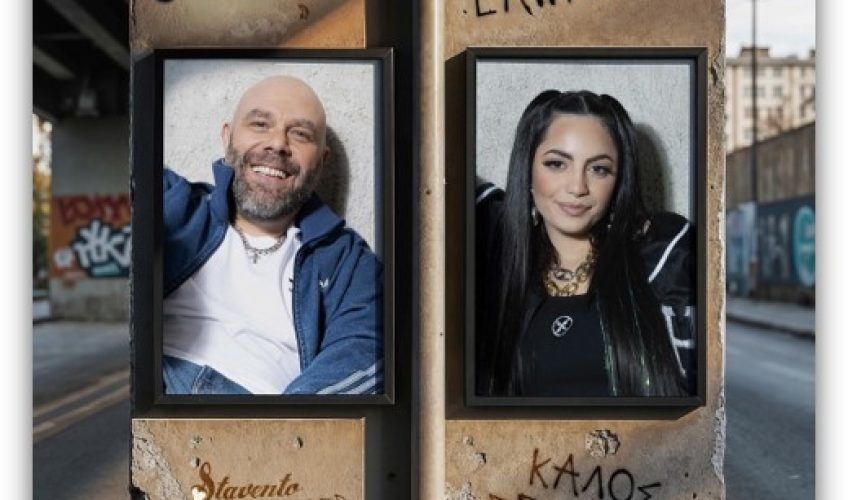Μιχάλης-Stavento-Κουινέλης x Daphne Lawrence  «Καλώς σε βρήκα» : Νέα αποκλειστικότητα του Ρυθμού 89,2!
