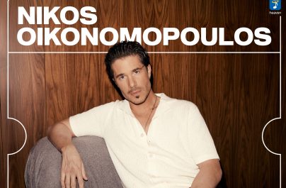 Ο Νίκος Οικονομόπουλος, η Απόλυτη Φωνή, σε νέα τεράστια επιτυχία που ξεχωρίζει για την δυναμική της!