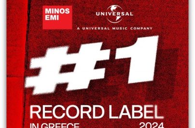Στην κορυφή η Minos EMI, A Universal Music Company για το 2024!