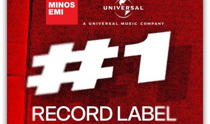 Στην κορυφή η Minos EMI, A Universal Music Company για το 2024!
