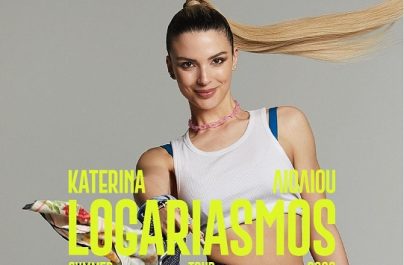 Κατερίνα Λιόλιου: οι συναυλίες της το καλοκαίρι σε όλη την Ελλάδα!