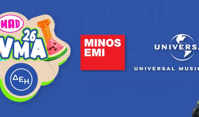 Η Minos EMI υπέγραψε τις μεγαλύτερες στιγμές των MAD Video Music Awards 2026!
